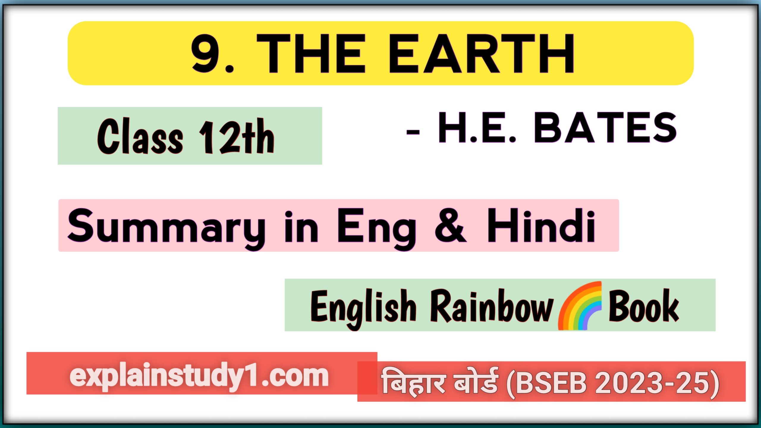 class-12th-english-rainbow-book-all-chapters-hindi-translation